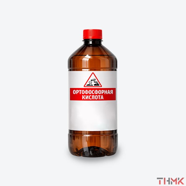 Кислота Ортофосфорная Пищевая